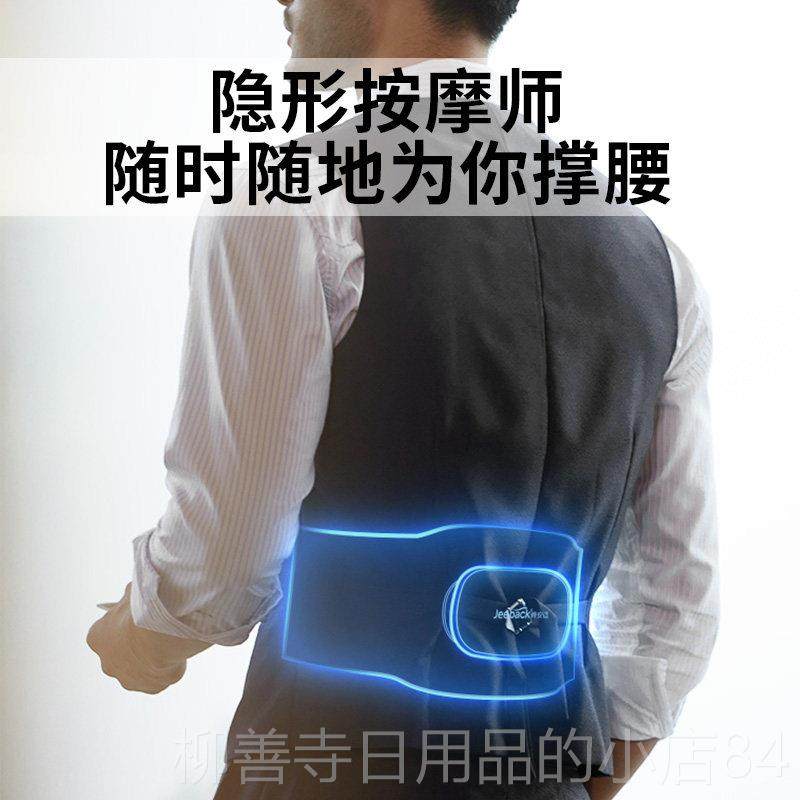 正品母节物经腰部按摩器按摩仪暖亲宫礼女生用大姨妈痛热敷生日送,淘宝优惠券,粉丝福利购,淘宝优惠卷