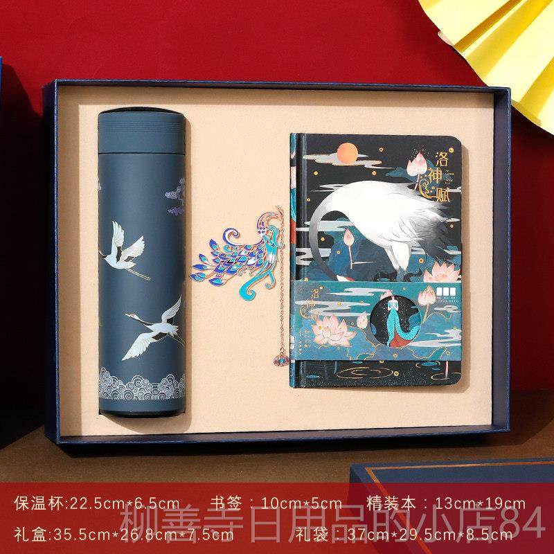 正品毕业送老师礼的L物公司年会送员O工可刻字员工商务伴手礼品定,淘宝优惠券,粉丝福利购,淘宝优惠卷