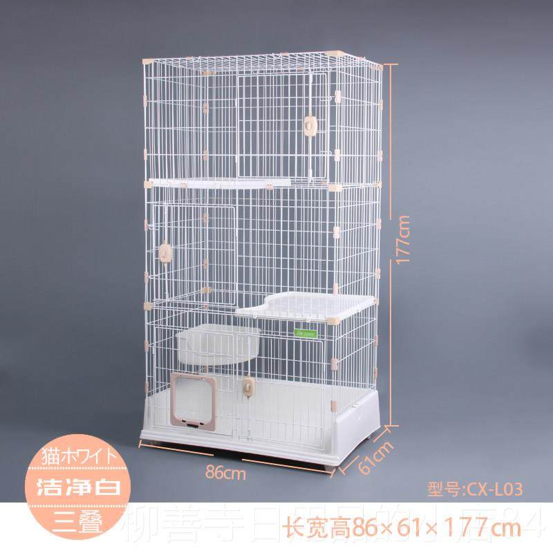 正品口创逸咪别墅内豪华猫笼子大号双层三层家用室宠物猫猫笼 出,淘宝优惠券,粉丝福利购,淘宝优惠卷
