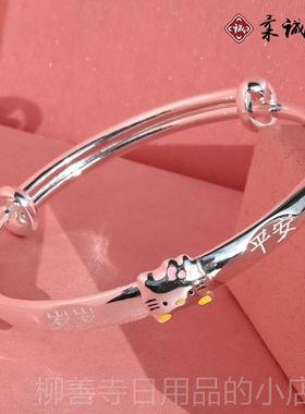 正品手小镯孩银手女童童纯银儿手镯男女款学生足银999镯子卡通实