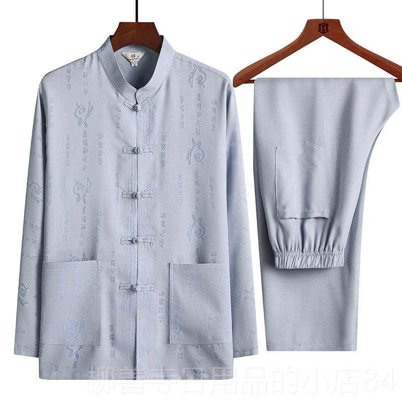 正品棉男麻长袖唐装休闲衬衫中老年夏季款爸爸装中薄国风爷爷太极,淘宝优惠券,粉丝福利购,淘宝优惠卷