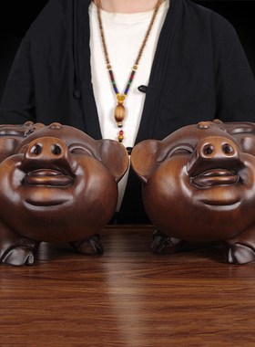 可爱福猪猪摆件一对实木雕招财猪生肖客厅玄关手工艺品乔迁送礼品