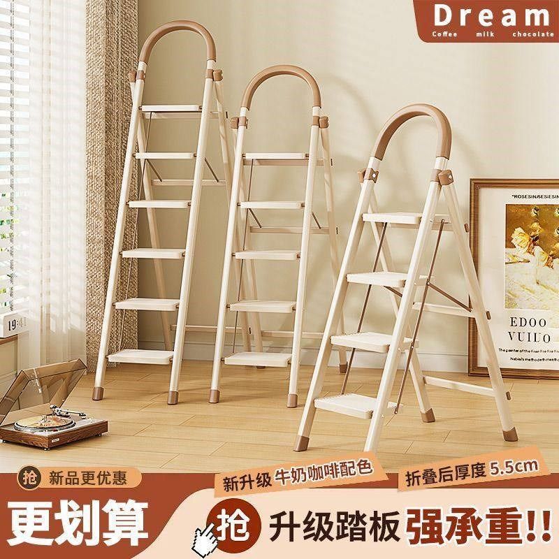 梯子多功能梯子伸缩室内折叠家用加厚晾衣架人字梯便携爬梯楼梯,淘宝优惠券,粉丝福利购,淘宝优惠卷