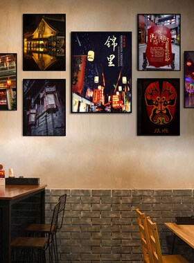 四川老成都火锅店装饰画茶馆饭店挂画宽窄巷子街景餐厅包间墙壁画