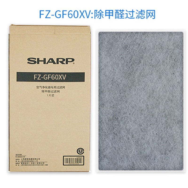 夏普空气净化器过滤网KI-GF0-W KJFGF2EX/W KI-EX75/FX75滤芯 - 图2
