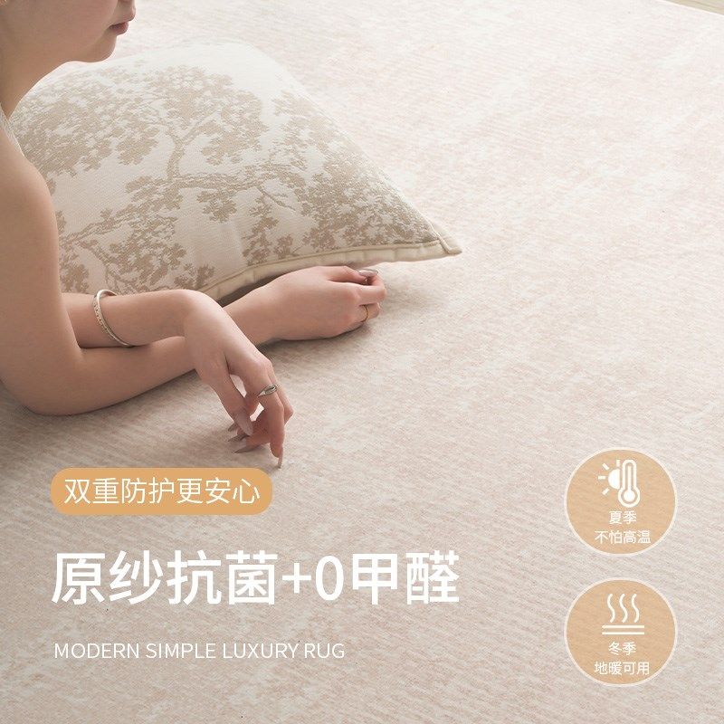 地毯客厅2025新款防水侘寂奶油风免洗可擦高级感卧室沙发茶几地垫,淘宝优惠券,粉丝福利购,淘宝优惠卷