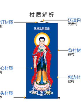 西方三圣神像挂画观音大势至菩萨画像阿弥陀佛装饰丝绸卷轴画竖版