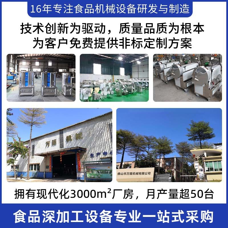 排骨清洗漂烫流水线肉类气泡清洗加工生产线毛肚电加热蒸煮漂烫机,淘宝优惠券,粉丝福利购,淘宝优惠卷