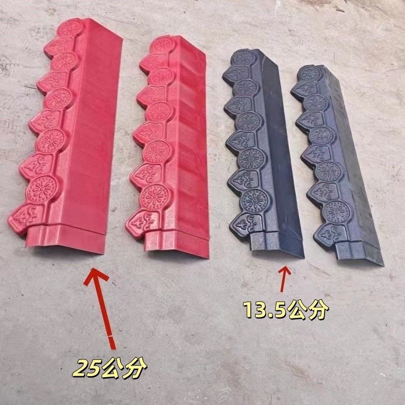 仿古滴水檐加宽平板树脂瓦滴水檐包边仿古树脂瓦配件屋檐屋顶一体,淘宝优惠券,粉丝福利购,淘宝优惠卷