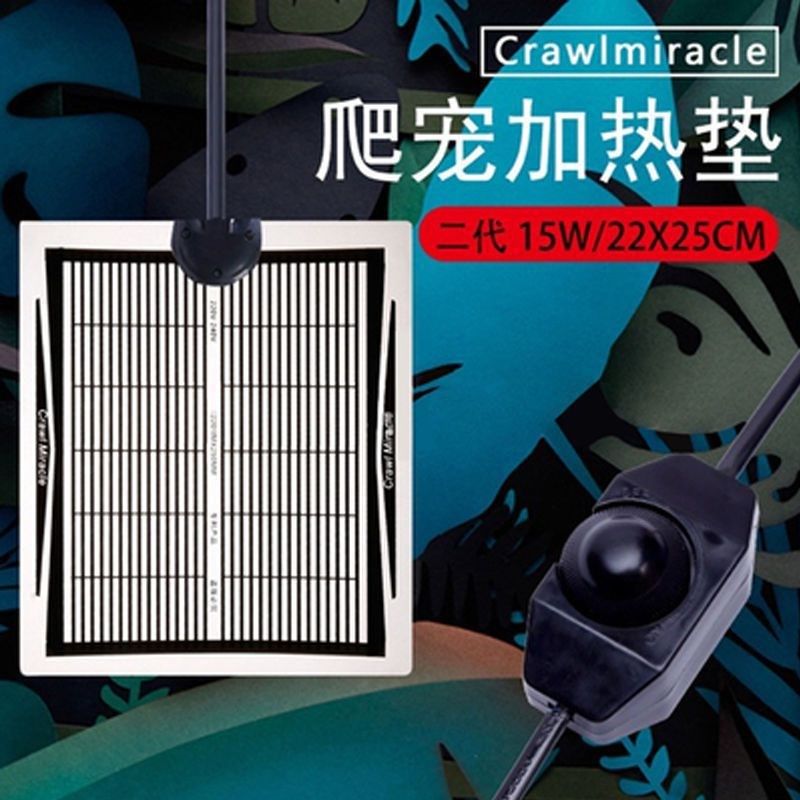 【海星保温加热垫】促活跃 可调温防水宠物控温冬季保暖大号小号,淘宝优惠券,粉丝福利购,淘宝优惠卷