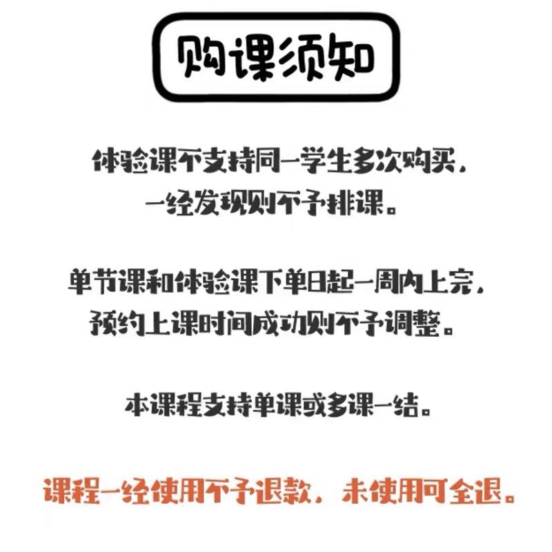 【钢琴陪练课/主课】,淘宝优惠券,粉丝福利购,淘宝优惠卷