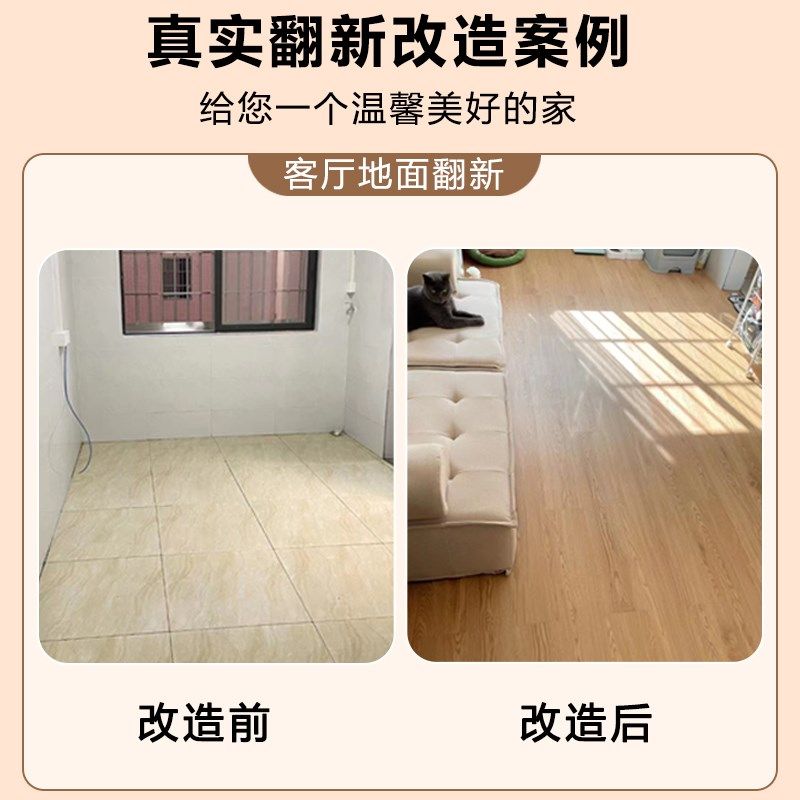PVC地板贴自粘加厚耐磨家用木地板自己铺防水防滑地板革翻新改造,淘宝优惠券,粉丝福利购,淘宝优惠卷