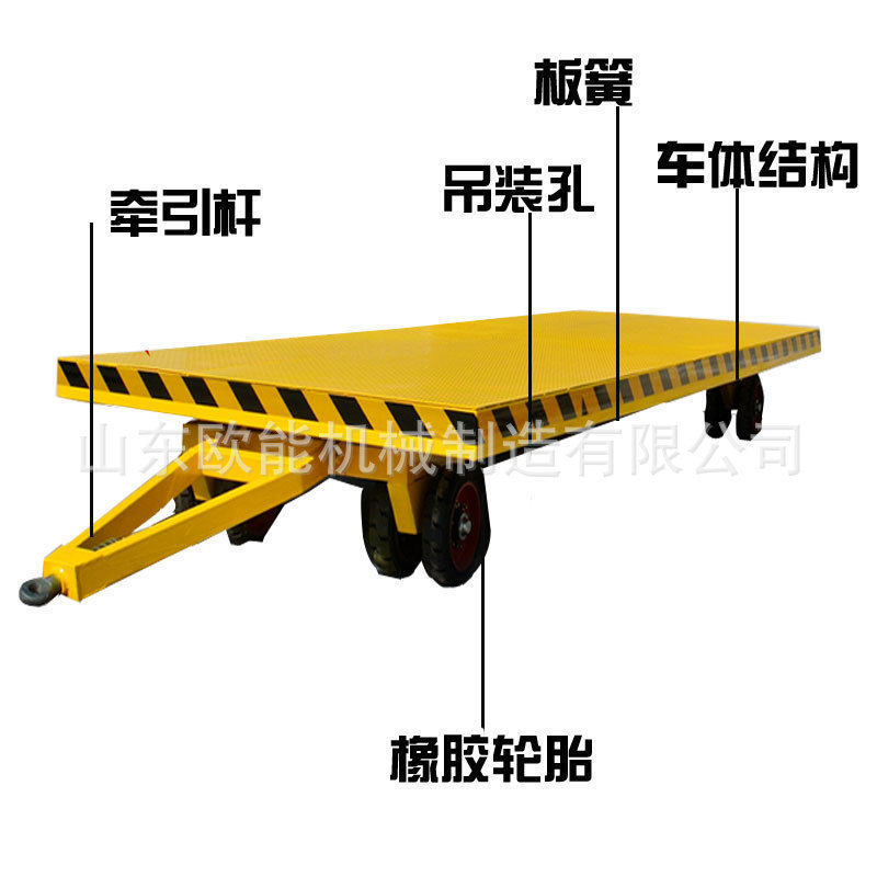 欧能销售大小拖车平板 拖车 按需重型厂区转运车工具车送货,淘宝优惠券,粉丝福利购,淘宝优惠卷