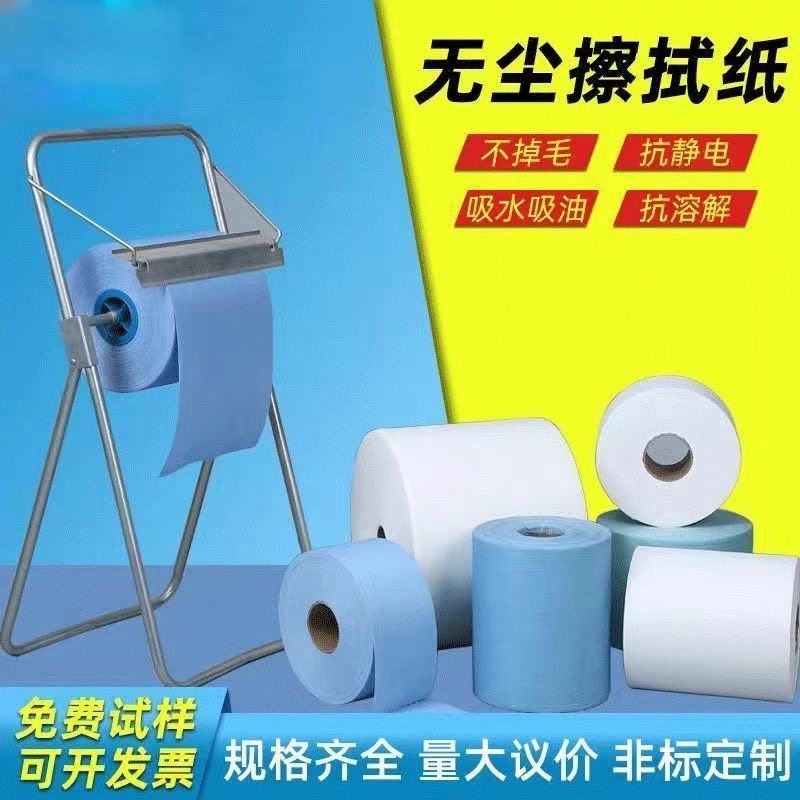 无尘布工业擦拭布防静电无尘纸无纺布除尘纸超细纤维吸油吸水洁净,淘宝优惠券,粉丝福利购,淘宝优惠卷