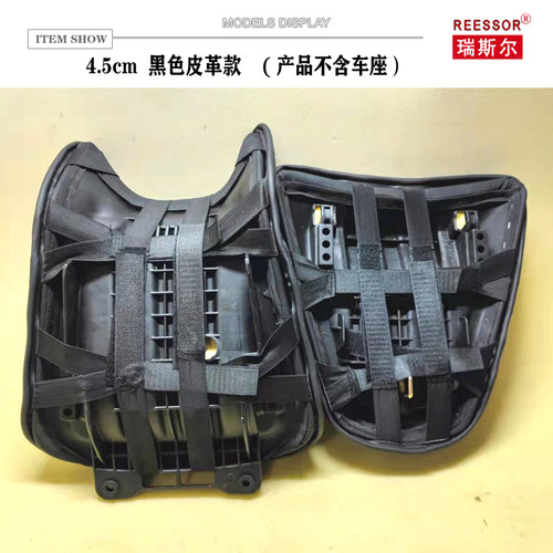 适用于凯越400X500X525X 4.5厘米柔软座套加厚减震舒适海绵坐垫 - 图3