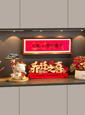 引进财富宝猫饰品入口钥匙收纳鞋柜货架乔迁新居布置装饰用品