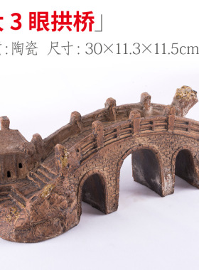 盆栽摆件家居饰品大型桥吸水石假山盆景上水石上水桌面微景观室内