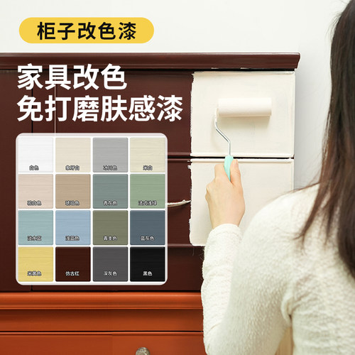 三青漆柜子改色衣柜旧木板家具翻新漆涂料木漆刷漆水性漆木器漆漆 - 图2