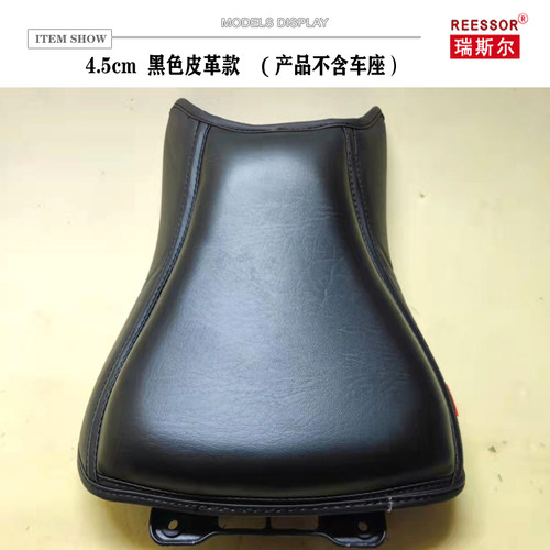 适用于凯越400X500X525X 4.5厘米柔软座套加厚减震舒适海绵坐垫 - 图2