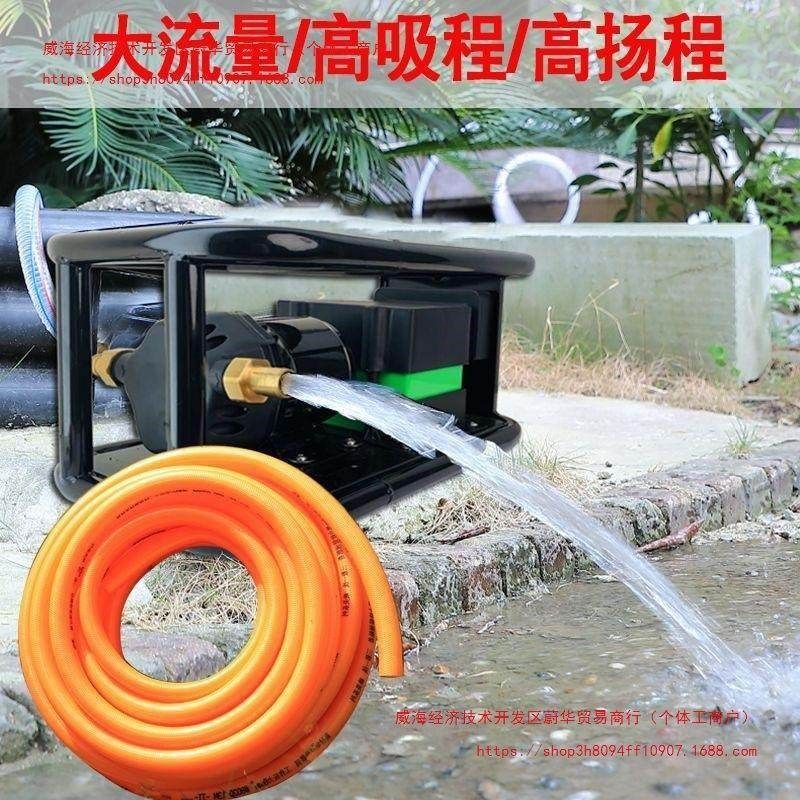 水泵家用抽水浇菜自吸电动充电式12v24v直流农用大功率抽水机,淘宝优惠券,粉丝福利购,淘宝优惠卷