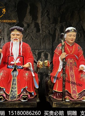 土地公土地婆神像定制生漆脱胎树脂铜雕木雕社公社婆土地爷土地神