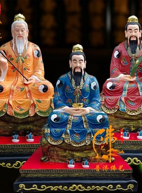 三清道祖神像三清祖师爷神像道德天尊灵宝天尊元始天尊祖师爷树脂