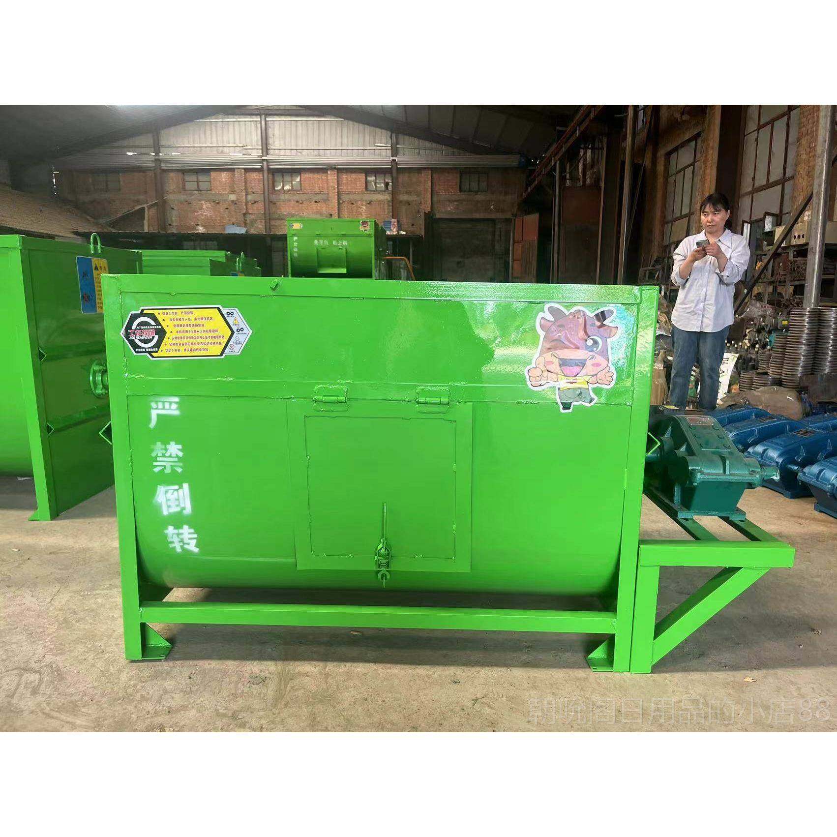 高档新款小型养殖场牛羊料拌机拌料机卧拌料机家式用草草饲料搅搅,淘宝优惠券,粉丝福利购,淘宝优惠卷