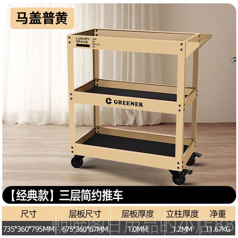 高档GREEN工E小推车具工能业风多功收纳置物架子R层移动家用油画 - 图1