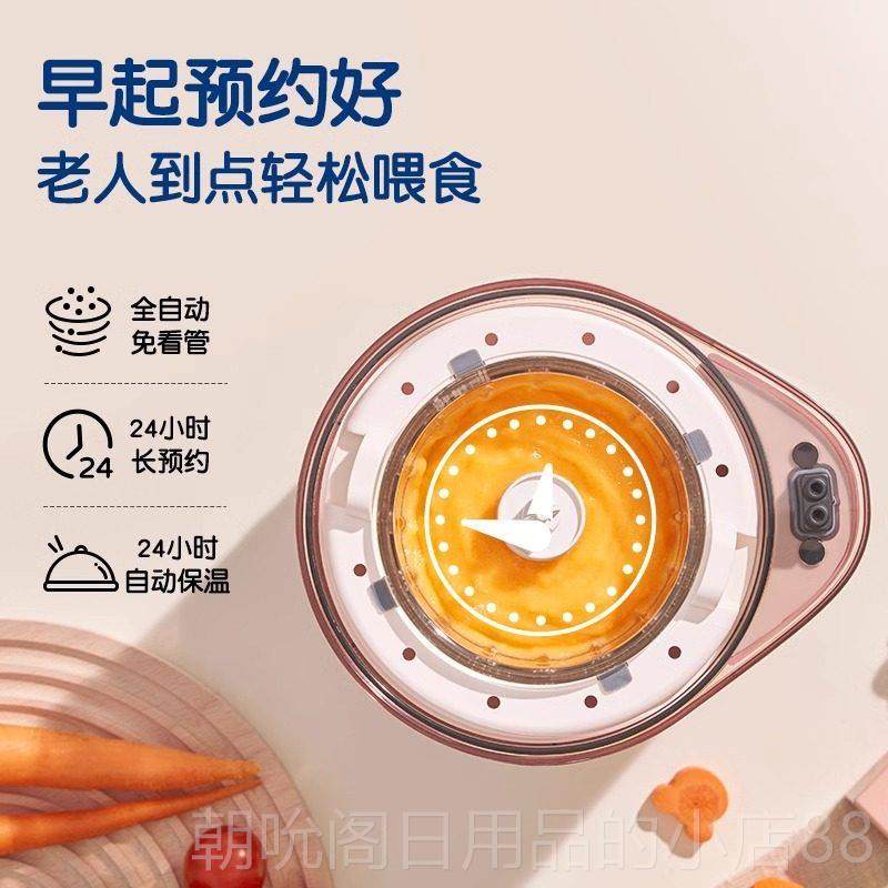 高档婴国德蓝宝儿辅食机家用打米糊蒸煮一体宝宝多能料理功机烹饪,淘宝优惠券,粉丝福利购,淘宝优惠卷