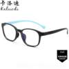 High-end children's radiation-proof glasses frames for middle and large children, boys and girls, anti-blue machine light near vision protection, children's mobile computer protection