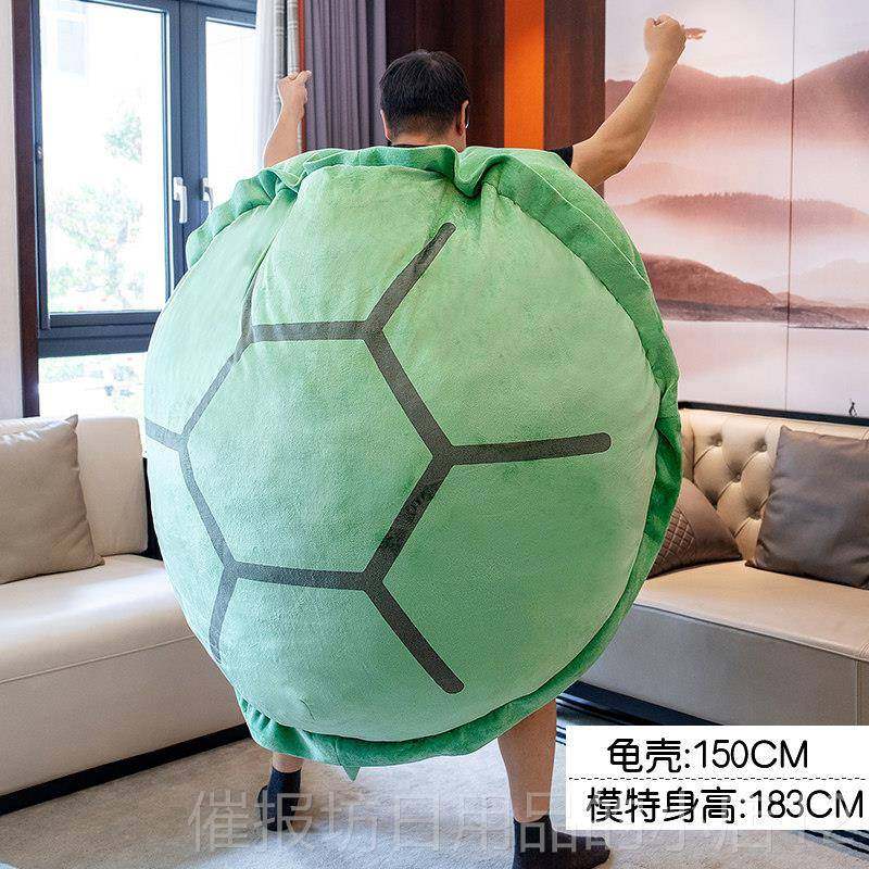 正品网红超可大龟壳玩乌偶穿戴龟壳衣抱枕人穿服龟蜜公仔毛绒玩具,淘宝优惠券,粉丝福利购,淘宝优惠卷