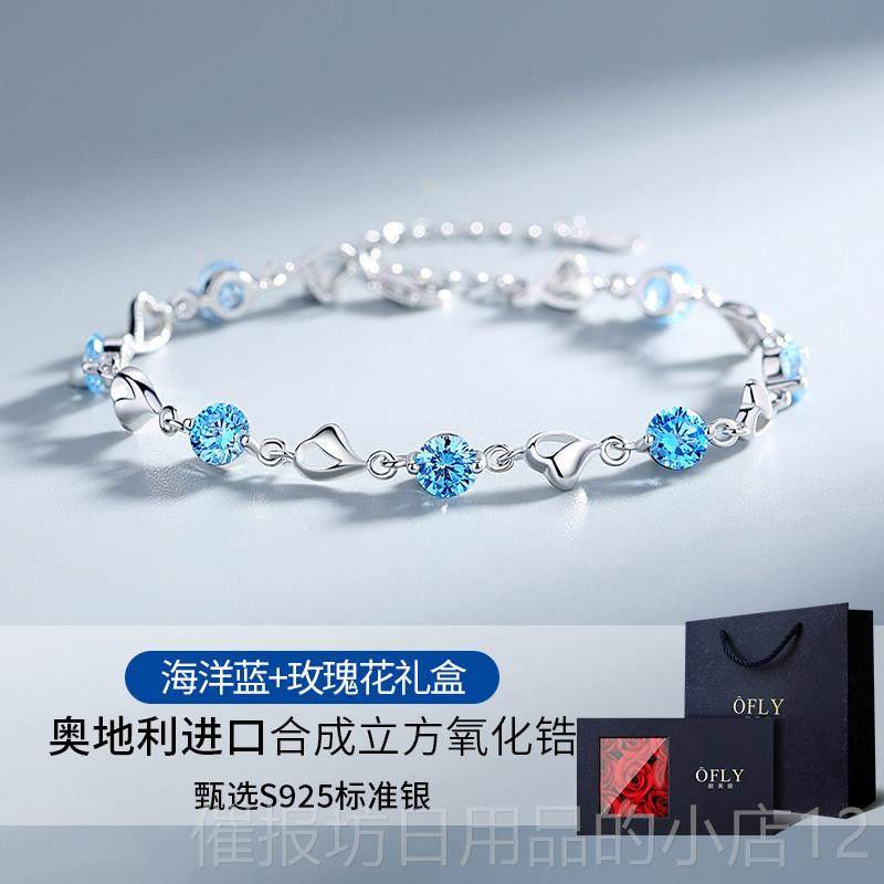 正品手海洋之心99纯银手錬女生手镯银9饰婆生日礼物送女朋友老闺,淘宝优惠券,粉丝福利购,淘宝优惠卷