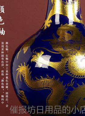 正品景德镇陶仿古龙纹号花瓶式家居客大瓷厅博古架电视柜插中花装