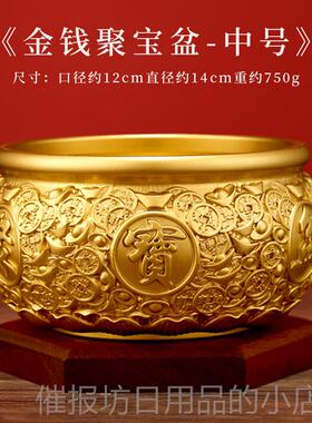 正品纯铜元宝聚宝盆摆财件招树财聚黄财生财办公室八方来发财存钱