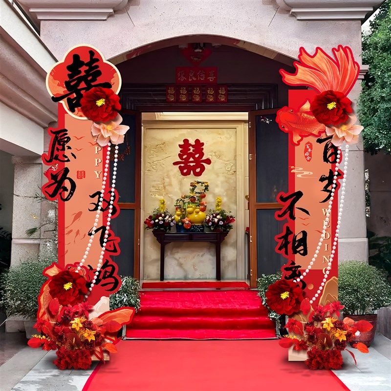 结婚礼大门口布置拱门装饰路引牌农村院小区单元婚庆迎宾立柱kt板,淘宝优惠券,粉丝福利购,淘宝优惠卷