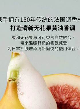 whipped泡泡精华面膜补水保湿舒缓妆前服帖水润水光提亮涂抹面膜