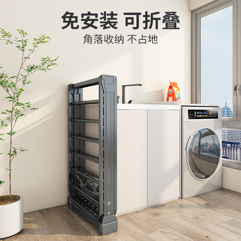 新款多功能折叠晾衣架落地式阳台加厚晒衣架家用晒被子加粗晾衣杆 - 图1