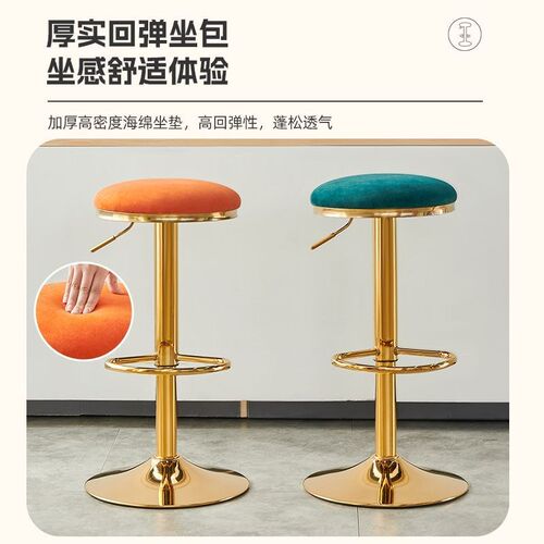 凳子家用现代简约圆凳高椅子舒适吧台凳高脚凳不锈钢钛金升降凳子 - 图1