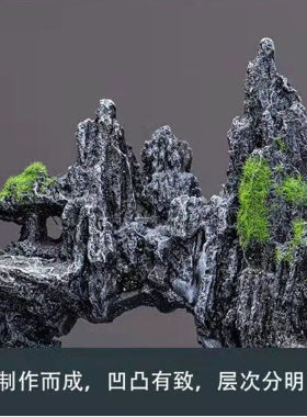 水族箱内饰鱼缸造景装饰沉水沉底假山水泥摆件沙盘布景微景观石头