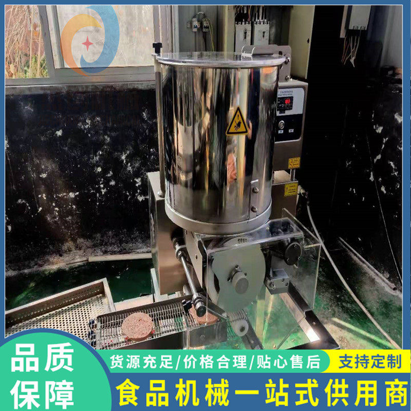 200型肉饼成型机 定制鱼排肉饼成型机 全自动肉饼成型机送货上门,淘宝优惠券,粉丝福利购,淘宝优惠卷