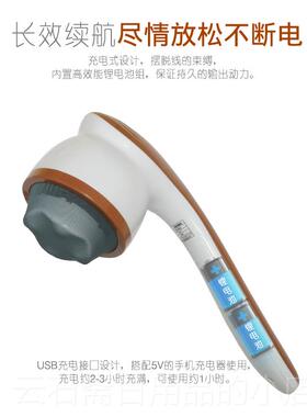 高档动动乐塑身推脂功能持充电按摩器美多体仪机按摩锤颈椎腰部手