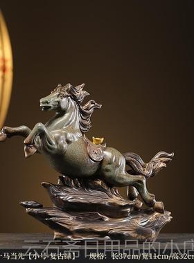 高档一当先陶动瓷摆件工艺品红马招物财办马公室家居玄关摆设送礼