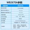 High-end Hangzhou Niweibo BW26K70A digital display withstand voltage tester AC withstand tester high voltage pressure tester