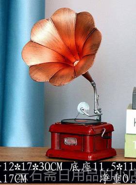 高档影覆古老式留机模型摆件黑胶声唱片机家居软装饰摄道具客厅装