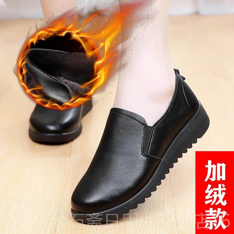 高档防防女厨房上班鞋黑色工作水鞋平底鞋滑饭厅舒适妈妈鞋中老年,淘宝优惠券,粉丝福利购,淘宝优惠卷