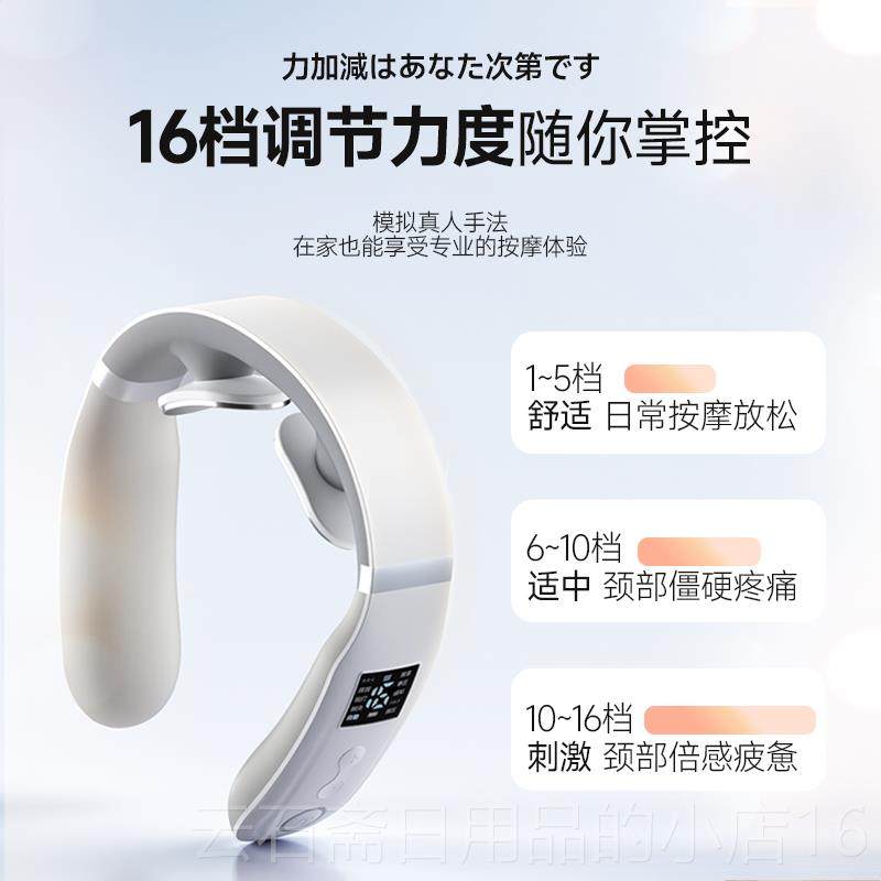 高档N颈ueerhur日本椎按神摩器家用舒缓脖子脉冲热肩敷部颈部按摩,淘宝优惠券,粉丝福利购,淘宝优惠卷