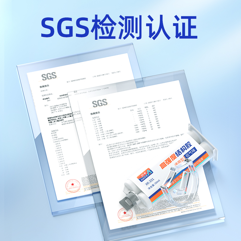 小卡强力ab胶低气味结构胶焊接金属木头玻璃瓷砖大理石的木工专用 - 图0