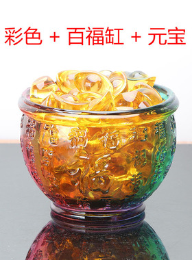 水晶百福缸摆件七彩聚财米水缸聚宝盆存钱罐家居装饰百福招财礼品