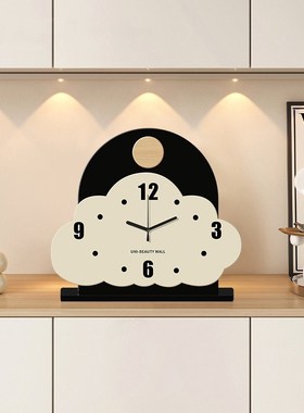 奶油云朵桌面时钟摆件装饰品玄关客厅2025新款高级感可爱静音台钟