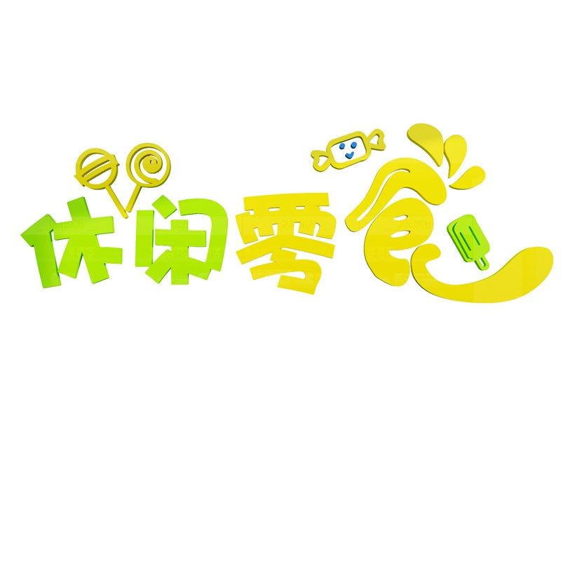 图5